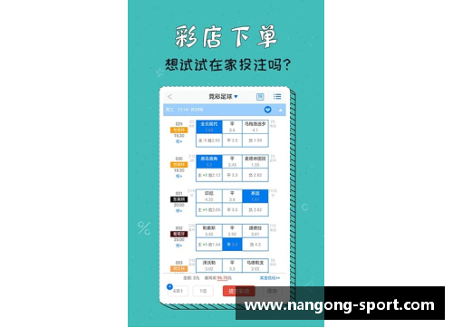 澳客足球比分网：实时比分、赛程、预测与分析