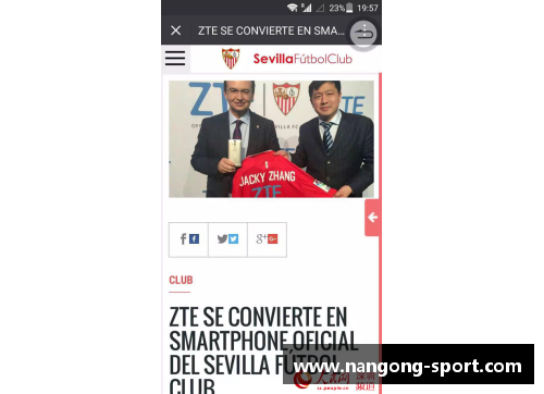 塞维利亚足球俱乐部：精彩瞬间与最新动态