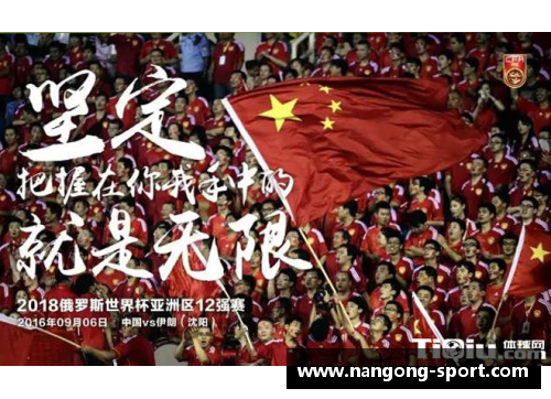 2022世预赛中国vs韩国将在何处展开激烈对决