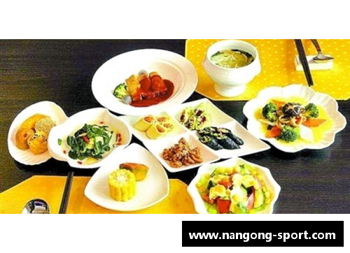 球员餐：健康食谱与营养指南
